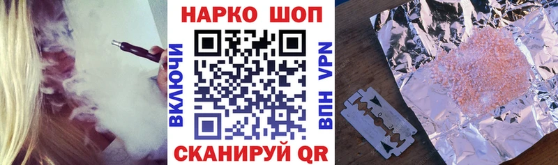 Где купить Губкин COCAIN  СК  Псилоцибиновые грибы  Кодеин  Амфетамин  Канабис  МЕФ  Гашиш 