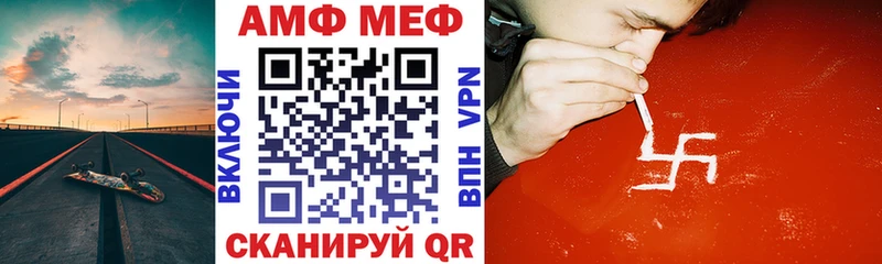 АМФ VHQ  Губкин 