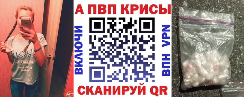 где найти   Губкин  блэк спрут сайт  Альфа ПВП Соль 