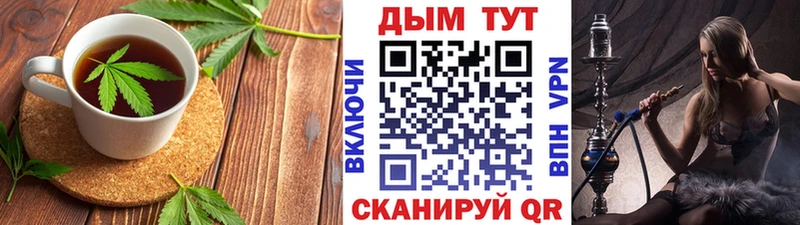 Cannafood конопля магазин продажи наркотиков Губкин