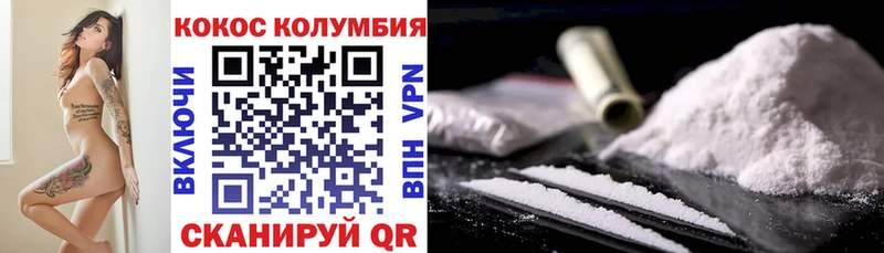 COCAIN Перу  как найти   Губкин 