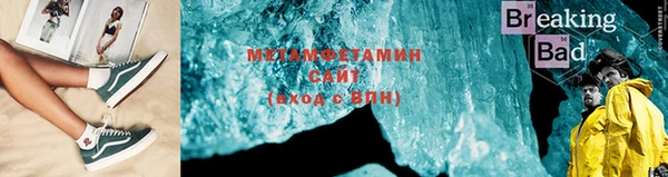 дмт Абаза