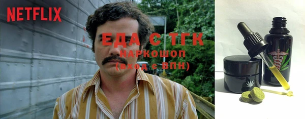 прущие грибы Алексин