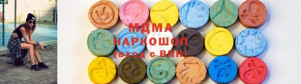 метадон Абинск