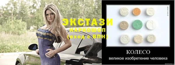 гашик Абдулино