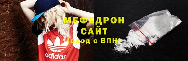 дмт Абаза