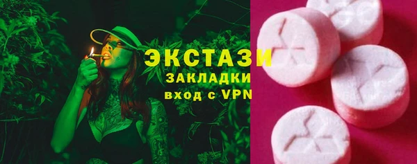 гашик Абдулино
