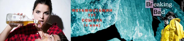 дмт Абаза