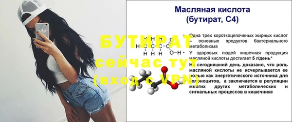 метадон Абинск