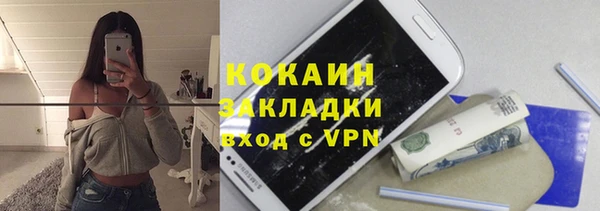 метадон Абинск