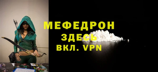 дмт Абаза