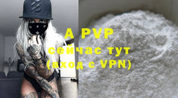 гашик Абдулино