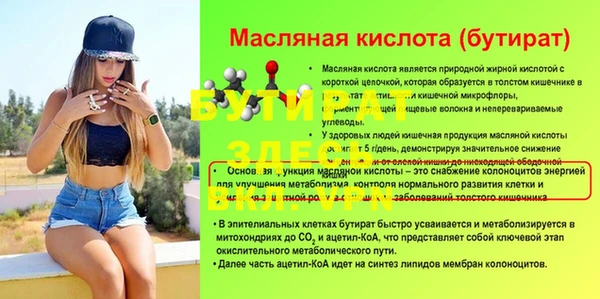 дмт Абаза