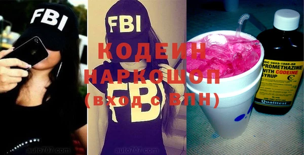 прущий лед Осинники