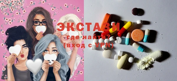 гашик Абдулино
