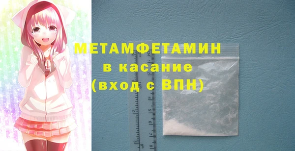гашик Абдулино