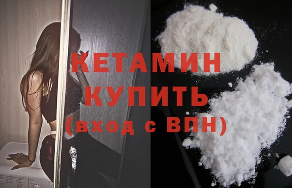 метадон Абинск