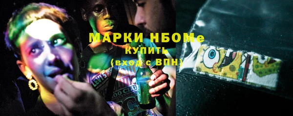 дмт Абаза