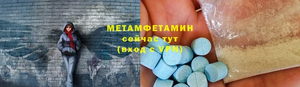 метадон Абинск