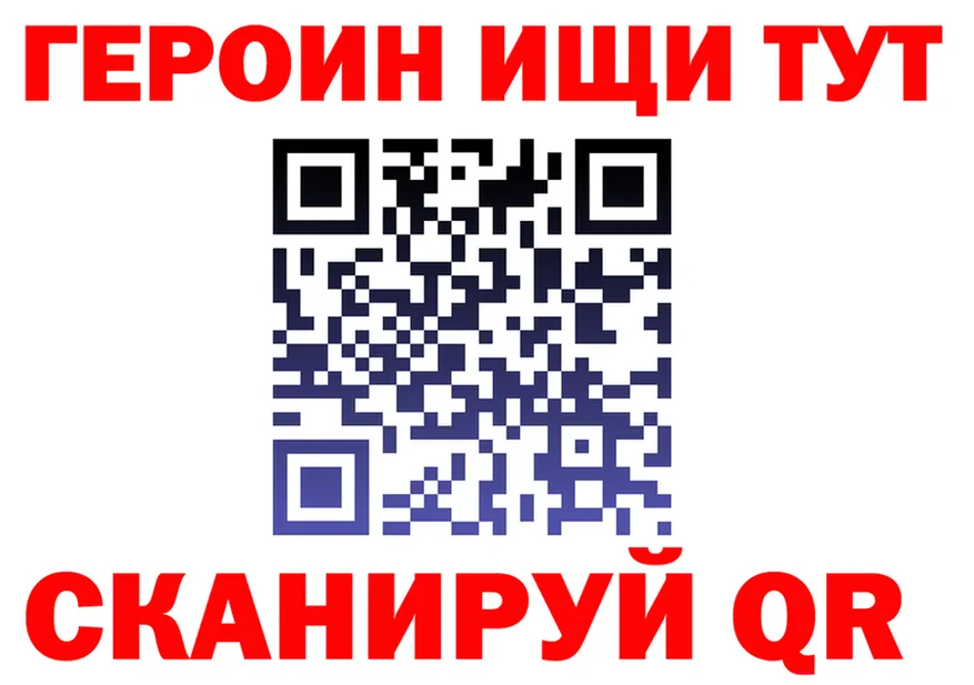 ТГК вейп ТОР площадка МЕГА Губкин