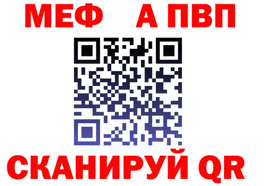 A-PVP Соль ссылка это МЕГА Губкин