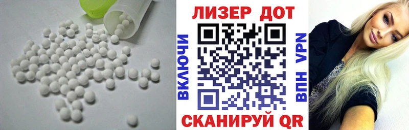 наркота Губкин blacksprut маркетплейс LSD-25 экстази кислота