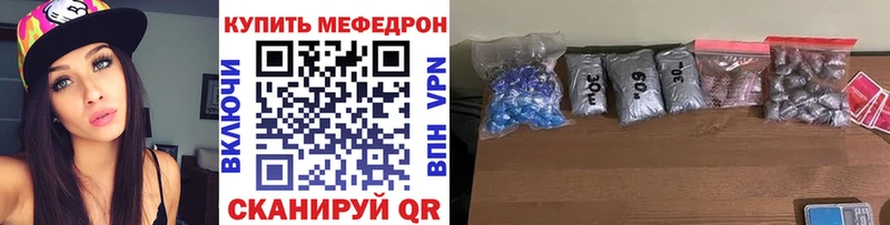 Мефедрон mephedrone  купить   Губкин 