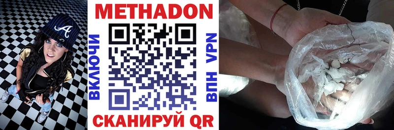 МЕТАДОН VHQ  blacksprut зеркало  нарко площадка состав  где купить наркотик  Губкин 